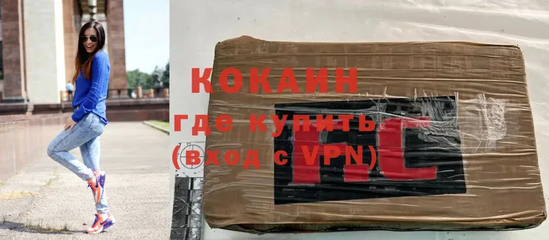 COCAIN VHQ  Пушкино 