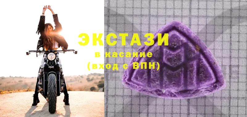 ЭКСТАЗИ Cube Пушкино